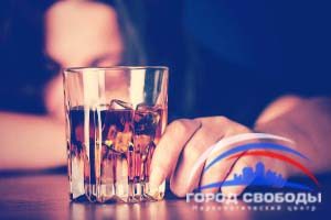 Лечение алкоголизма в Белгороде